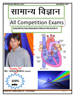 General-Science-Objective-Questions-examtrix.com_.pdf
